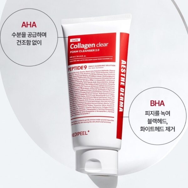 MEDI-PEEL Red Lacto Collagen Clear 2.0 Peptiode9 - Image 2