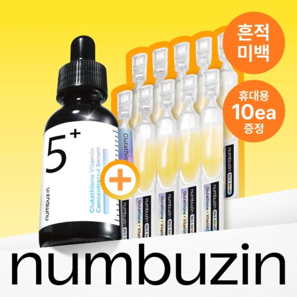 numbuzin No. 5 Glutathione Vitamin Concentrated Serum 30ml Set (+1ml*10ea) - Image 2