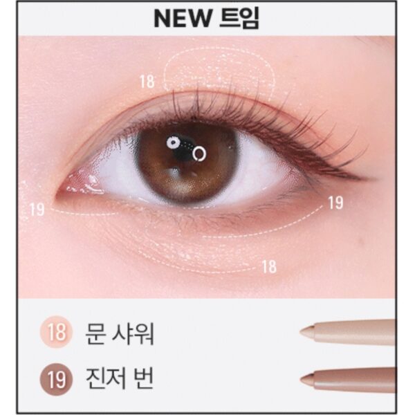 Bbia Last Auto Gel Eyeliner Set #01 Warm Set (18+19) - Image 5