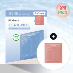 BIODANCE Hydro Cera-nol Real Deep Mask Set [7 Masks] + 1 Collagen Mask