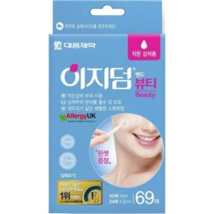 Easyderm Beauty 69 Patches (+Tweezers)