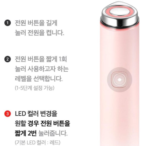 medicube AGE-R Booster Pro mini [#2 Colors] (Korean Version) - Image 9