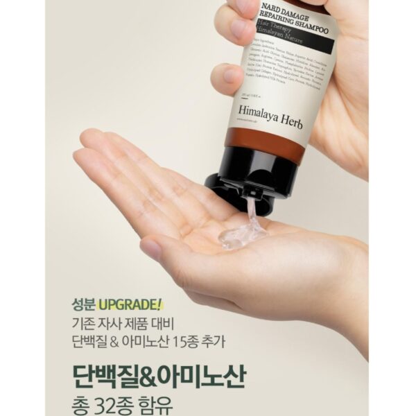 Nard Damage Repairing Treatment 500ml (+100ml) - Image 2