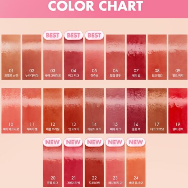 ROM&ND The Juicy Lasting Tint Set (+mini) - Image 13