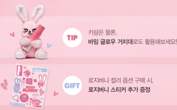 espoir Tone Pairing Liquid Cheek #Rosy Bunny (+Keychain & mixing palette) - Image 2