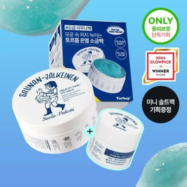 Torhop Saunan Heating Salt Mask Set (+15g )