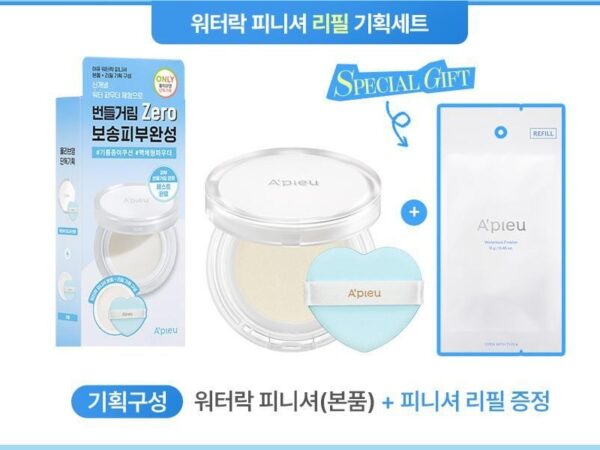 A’pieu Water Lock Finisher Set (+ Refill) - Image 2