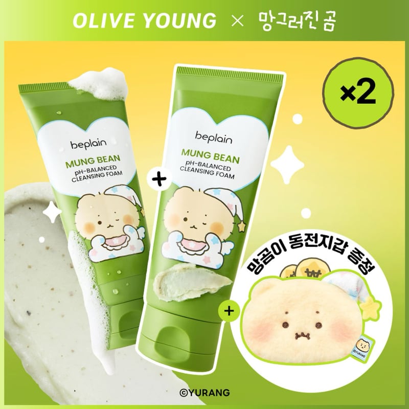 mangomee x beplain Mung Bean pH-Balanced Cleansing Foam 160ml Double Pack (+Coin Purse)