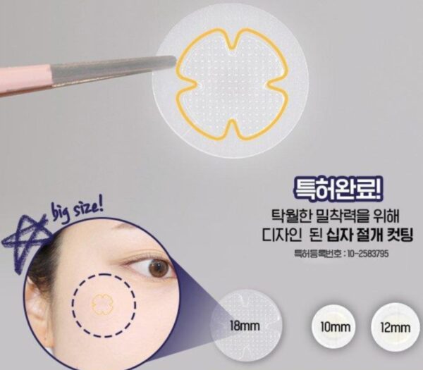 CAREPLUS Glutathione Whitening Patch 12P - Image 6