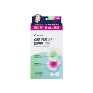 Care Plus Spot Cover Patch All In One Edition 282 Patches