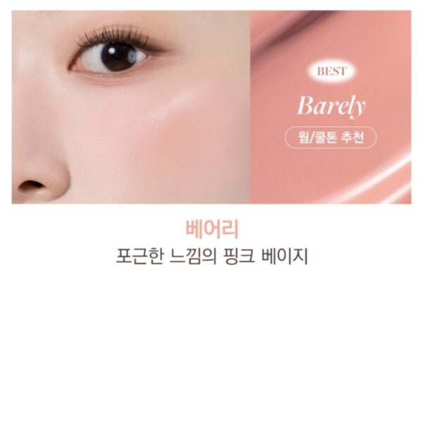 DEAR DAHLIA Petal Drop Liquid Blush [#3 Colors] (+Pang Pang Puff 2p) - Image 4