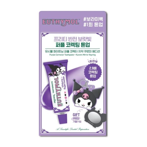 Kuromi x EUTHYMOL Whitening Purple Toothpaste (+Mirror Keychain) - Image 6
