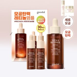goodal Black Carrot Vita A Retinol Firming Ampoule Set (+Peony peptide Ampoule 10ml + Cream 10ml)