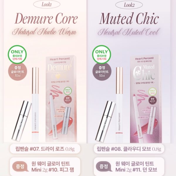Heart Percent Dot On Mood Lip Pencil (+Glow Tint mini) [#2 Colors] - Image 2