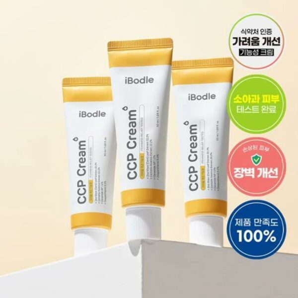 Ibodle CCP Cream [#2 Type] - Image 5