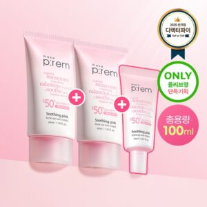 makeprem Soothing Pink Tone Up Sun Cream 40mL 1+1 Special Set (+20ml)