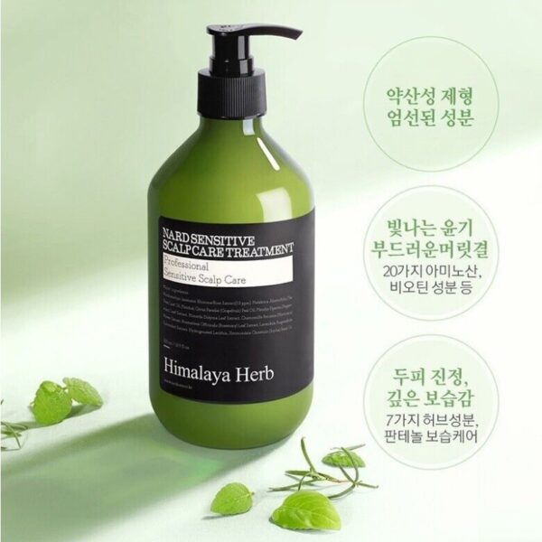 NARD Sensitive Scalp Care Treatment 500ml - Image 2