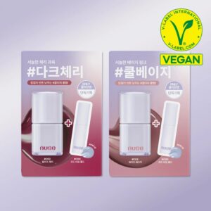 nuse Care Liptual Set [#2 Colors] (+C00 Code name cold mini)