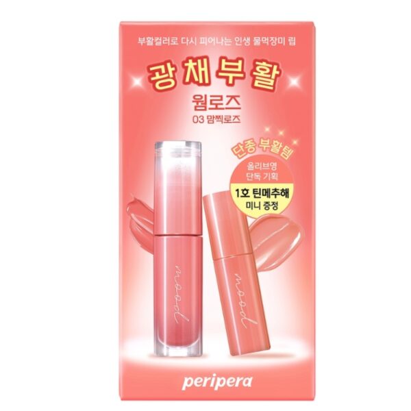 Peripera INK MOOD GLOWY TINT Set [#03 Rose In Mind] (+mini)