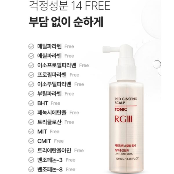 Rglll Red Ginseng Scalp Scaler 100ml - Image 7