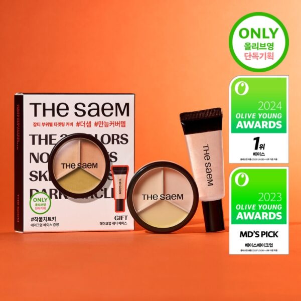 The Saem Cover Perfection Triple Pot Concealer Set [#2 Colors] (+Ready Base)