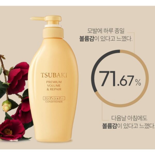 TSUBAKI Premium Volume & Repair Shampoo & Conditioner Special SET [#Jumbo Size] - Image 4