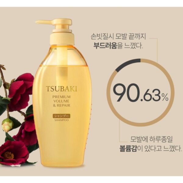TSUBAKI Premium Volume & Repair Shampoo & Conditioner Special SET [#Jumbo Size] - Image 3