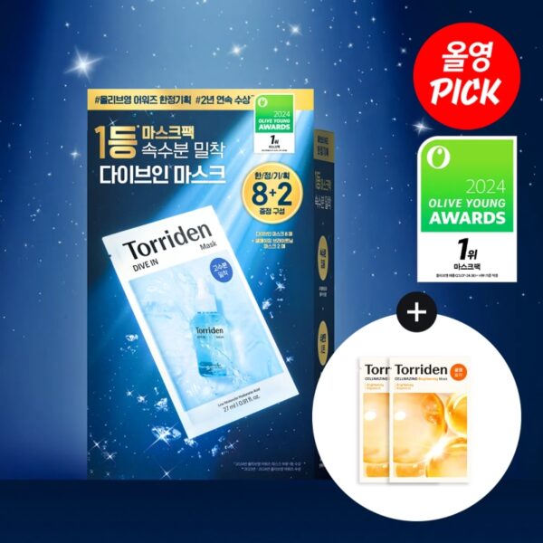Torriden Dive In Low Molecular Hyaluronic Acid Mask 8P (+Cellmazing 2P)