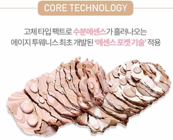 Twinkle Edition x AGE 20's Pact Case Cushion SPF 50+PA+++ Set [#2 Colors] (+3 Refills) - Image 4