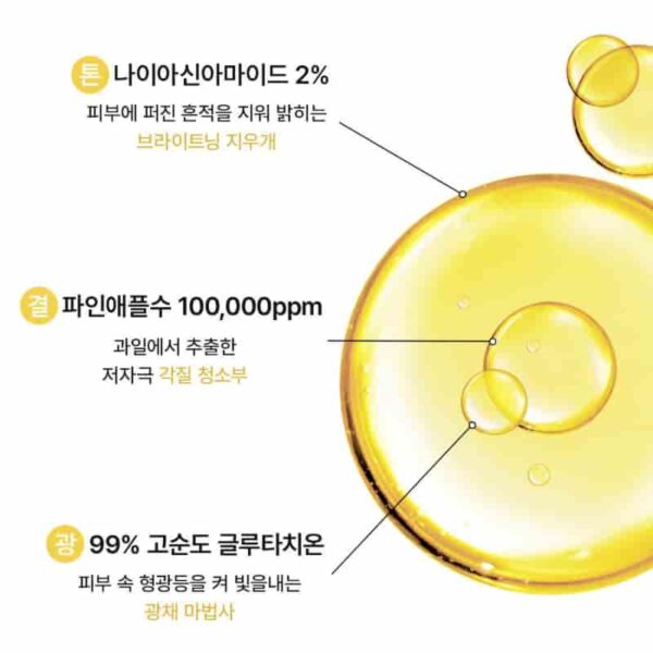 Biodance Vita Niacinamide Gel Toner Pads (+2 pads) - Image 3