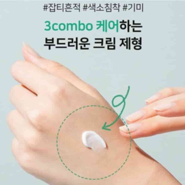 CNP bye od-td  Blemish Treatment #after - Image 2