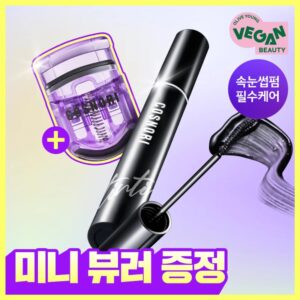 Eyelash Tinting Serum Set [#01 Deep Black] (+Mini Lash Curler)