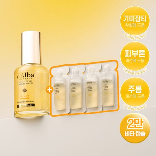 d'Alba Vita Toning Capsule Serum (+Serum Toner 4p) - Image 2