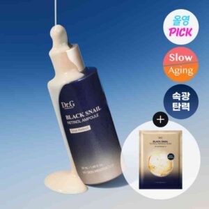 Dr.G Black Snail Retinol Ampoule 50ml Set (+Wrinkle Mask Sheet 1p)