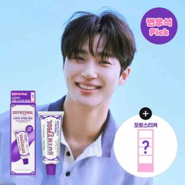 EUTHYMOL Whitening Purple Toothpaste (+Photo sticker)