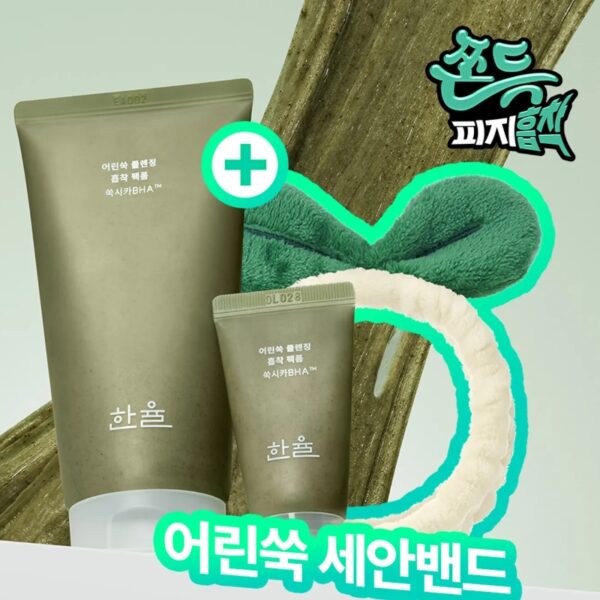 HANYUL Pure Artemisia Cleansing Pack Foam 120ml (+ 15ml +Band)