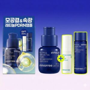 INNISFREE Retinol Green Tea PDRN Skin Booster Ampoule Set (+20ml+ Cica Ampoule 5ml)