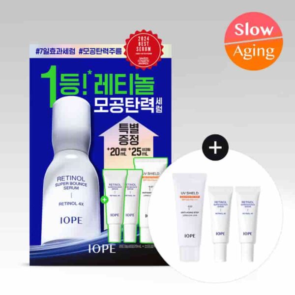 IOPE Retinol Super Bounce Serum Special Set (+20ml+ Sun Protecto 25ml) - Image 10