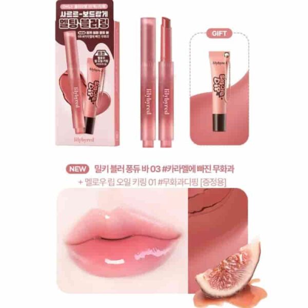 Lilybyred Milky Blur Fondue Bar Set [#2 Colors] (+Mellow Lip Oil Keyring) - Image 3