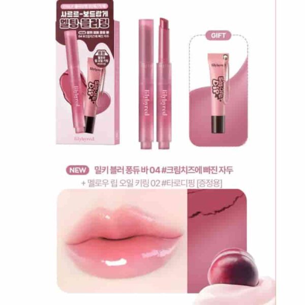 Lilybyred Milky Blur Fondue Bar Set [#2 Colors] (+Mellow Lip Oil Keyring) - Image 4
