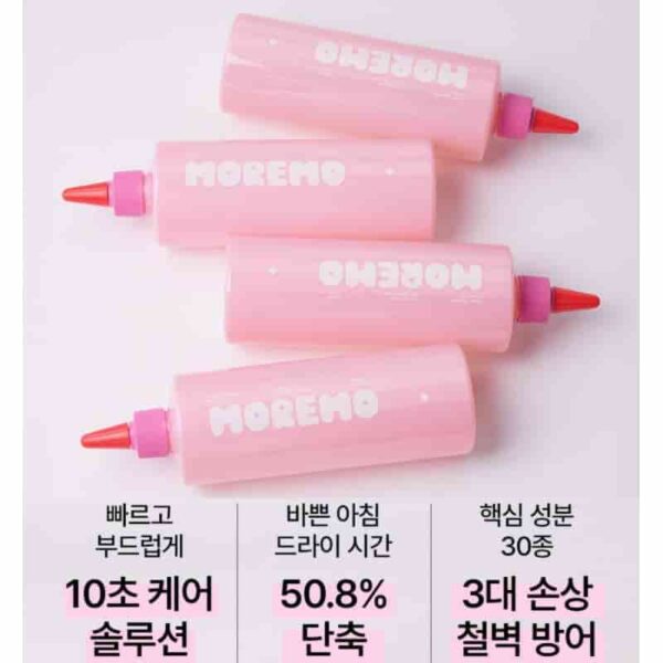 NEW💝 MOREMO Water Treatment Miracle 2X Set [#Jumbo Size] - Image 3