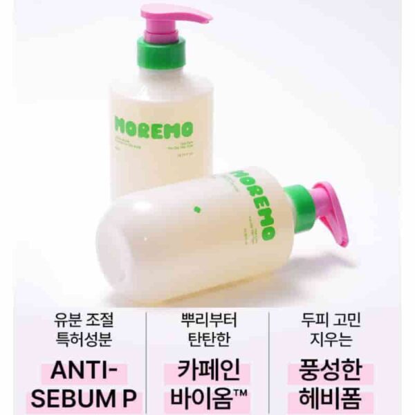 NEW💝  MOREMO Caffeine Biome Shampoo 495ml - Image 2