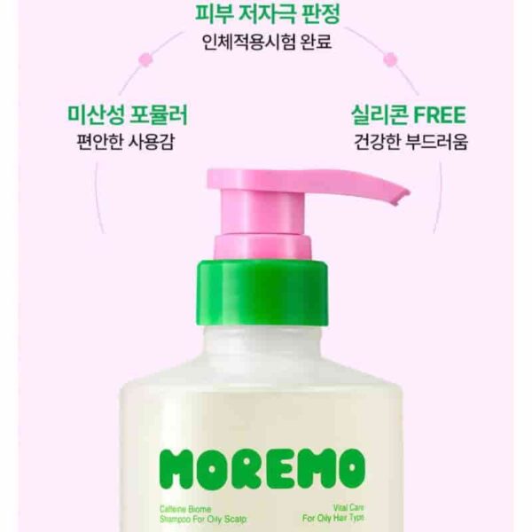 NEW💝  MOREMO Caffeine Biome Shampoo 495ml - Image 5