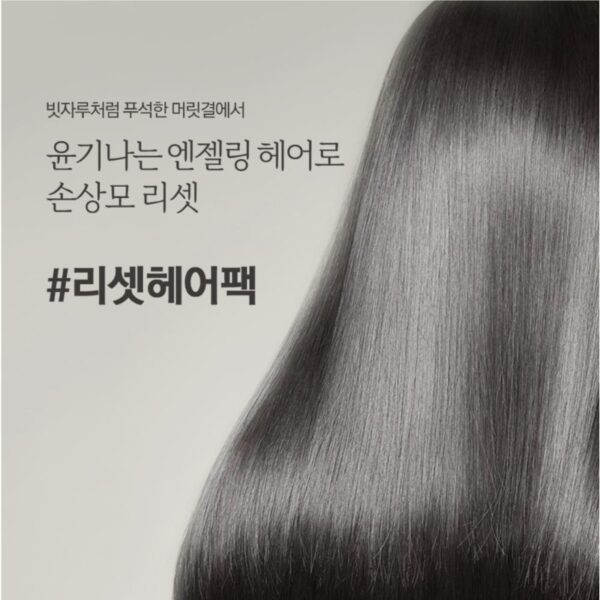 Nard Damage Repairing Treatment 500ml (+100ml) - Image 4