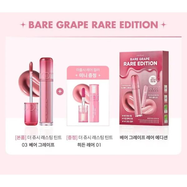 ROM&ND The Juicy Lasting Tint Set (+mini) - Image 4
