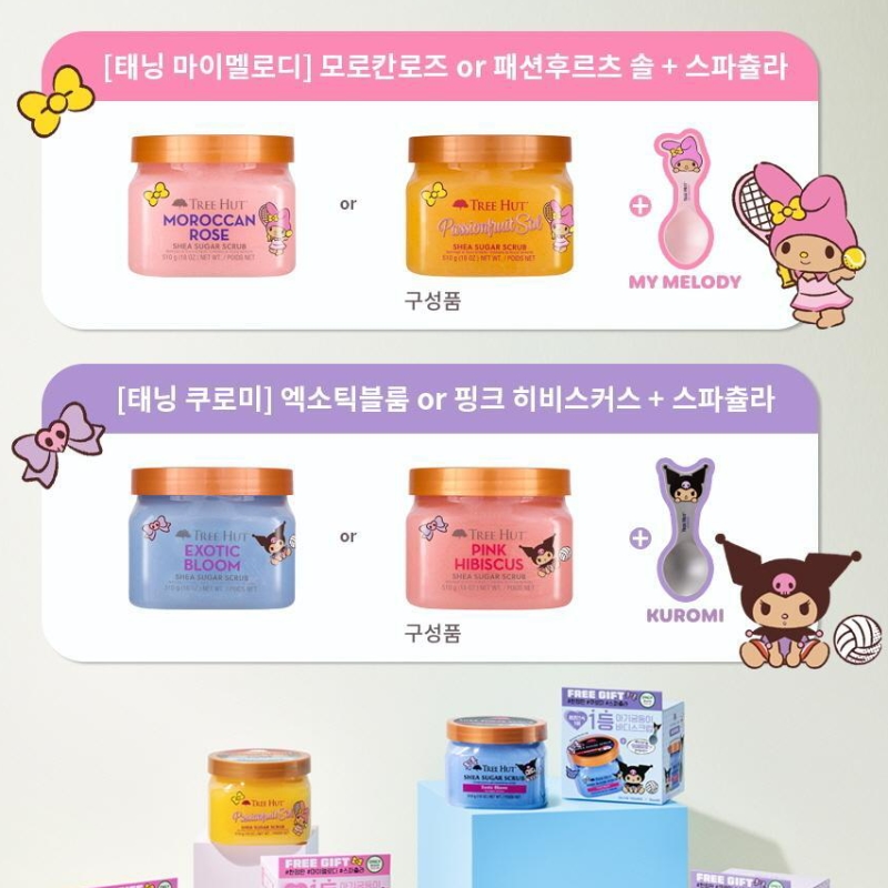 TREE HUT Shea Sugar Scrub 510g Set (+Spatula) - Image 2