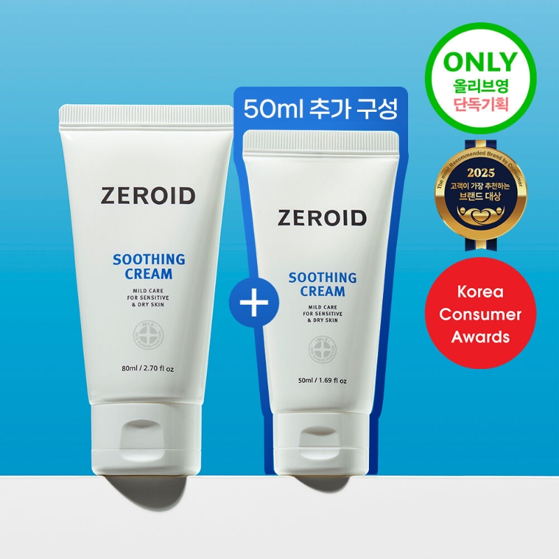 ZEROID Soothing Cream 80ml Set (+50ml)