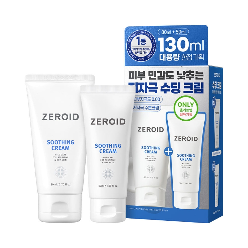 ZEROID Soothing Cream 80ml Set (+50ml) - Image 6
