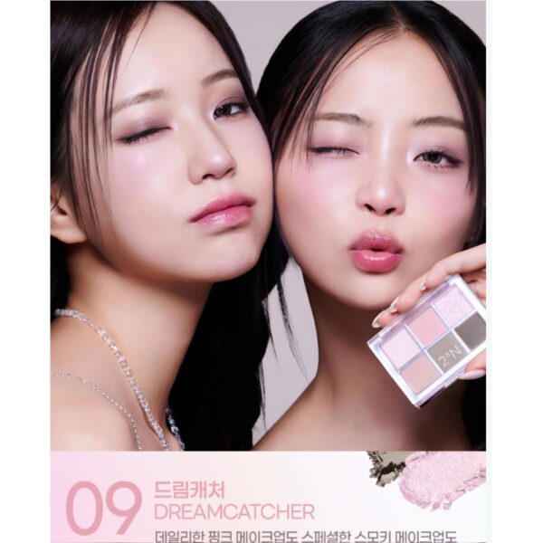 2aN Better Me Eye Palette Set [#2 Colors] -2 Type - Image 7