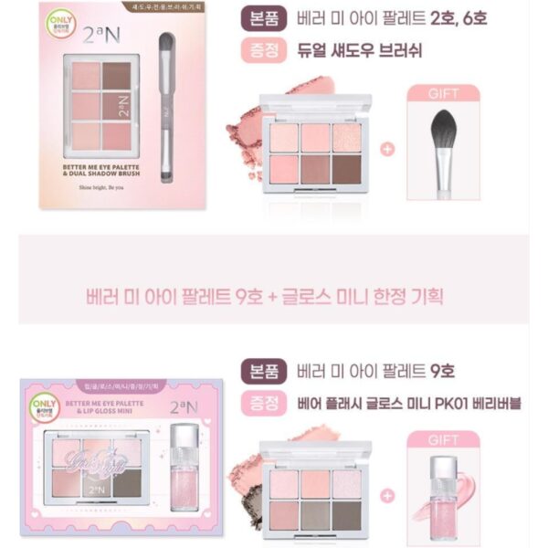 2aN Better Me Eye Palette Set [#2 Colors] -2 Type - Image 2